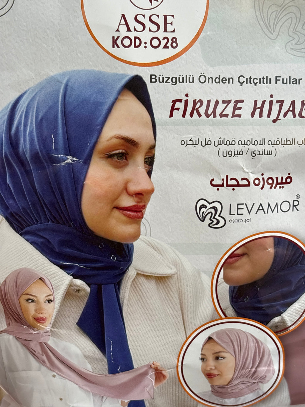Snap front instant hijab, full lycra fabric